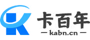 卡百年