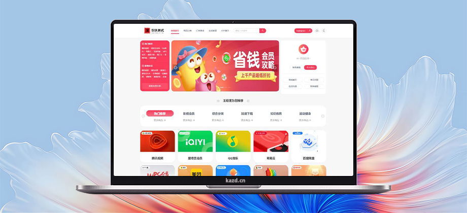 卡易信商城系统