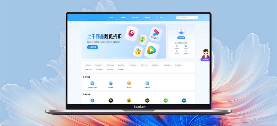 小储云蔚蓝模板